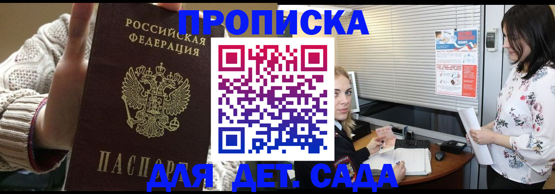 пропишу в квартире в Топках