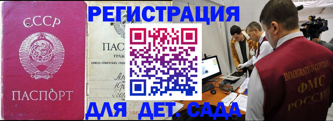 временная регистрация госуслуги в Топках